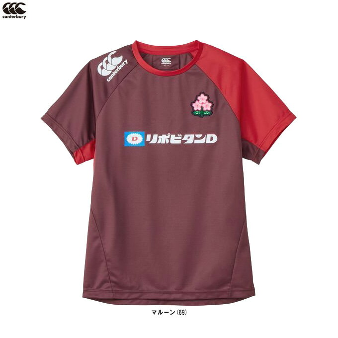 ◆メール便対応商品◆Canterbury(カンタベリー)ジャパン ショートスリーブプラクティスティー(R325002JP)(ラグビー/スポーツ/トレーニング/Tシャツ/半袖/JAPAN/日本代表/桜ロゴ/ウェア/男性用/メンズ)