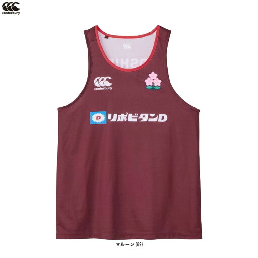 ◆メール便対応商品◆Canterbury(カンタベリー)ジャパン トレーニングタンクトップ(R325007JP)(ラグビー/スポーツ/袖なし/ウェア/JAPAN/日本代表/桜ロゴ/ノースリーブ/男性用/メンズ) ◆メール便対応商品◆Canterbury(カンタベリー)ジャパン トレーニングタンクトップ(R325007JP)(ラグビー/スポーツ/袖なし/ウェア/JAPAN/日本代表/桜ロゴ/ノースリーブ/男性用/メンズ)