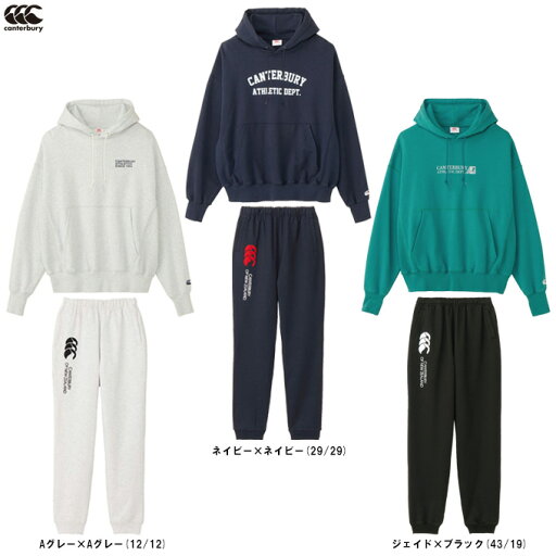 Canterbury(カンタベリー)ヘビースウェットパーカ パンツ 上下セット(RA425109/RA14612)(ラグビー/スポーツ/トレーニング/セットアップ/ウェア/フード付き/男女兼用/ユニセックス) Canterbury(カンタベリー)ヘビースウェットパーカ パンツ 上下セット(RA425109/RA14612)(ラグビー/スポーツ/トレーニング/セットアップ/ウェア/フード付き/男女兼用/ユニセックス)