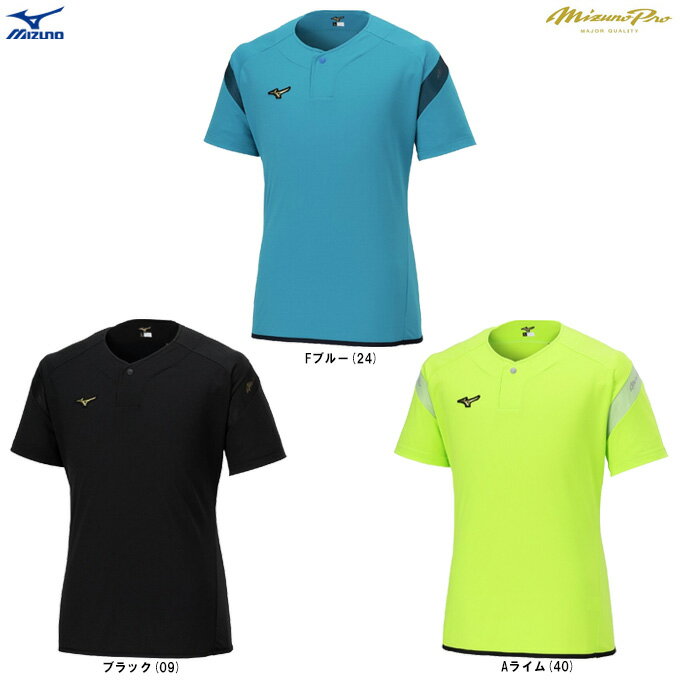◆メール便対応商品◆MIZUNO(ミズノ)限定 ミズノプロ 接触冷感 クーリングビートアップ(12JCCX35)(mizunopro/ミズプロ/野球/ベースボー...