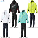 MIZUNO(ミズノ)限定 N-XT ウィンドブレーカージャケット パンツ 上下セット(32JEC220/32JFC220)(スポーツ/トレーニング/ランニング...