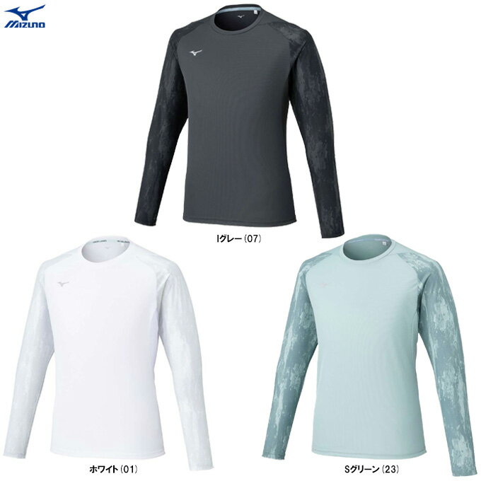 ◆メール便対応商品◆MIZUNO(ミズノ)限定 クイックドライTシャツ 長袖(32MAC022)(スポーツ/トレーニング/フィットネス/ランニング/ウェア/長袖...