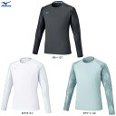 ◆メール便対応商品◆MIZUNO(ミズノ)限定 クイックドライTシャツ 長袖(32MAC022)(スポーツ/トレーニング/フィットネス/ランニング/ウェア/長袖Tシャツ/吸汗速乾/男性用/メンズ)(4)