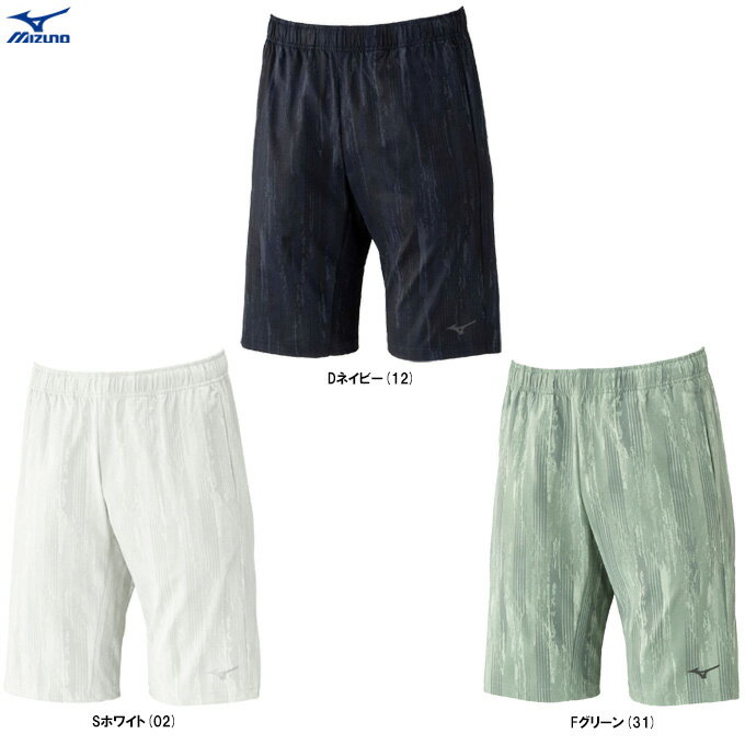 ◆メール便対応商品◆MIZUNO(ミズノ)限定 ハーフパンツ(32MDC045)(スポーツ/トレーニング/ランニング/フィットネス/ウェア/短パン/UVカット/...