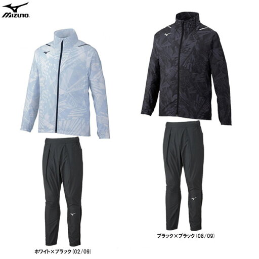 【ブラック/Mのみ】MIZUNO(ミズノ)限定 ウインドブレーカージャケット パンツ 上下セット 総裏メッシュ(32ME0510/32MF0510)(スポーツ/トレーニング/ウェア/ウインドブレーカー/セットアップ/防風/撥水/男女兼用/ユニセックス) 【ブラック/Mのみ】MIZUNO(ミズノ)限定 ウインドブレーカージャケット パンツ 上下セット 総裏メッシュ(32ME0510/32MF0510)(スポーツ/トレーニング/ウェア/ウインドブレーカー/セットアップ/防風/撥水/男女兼用/ユニセックス)