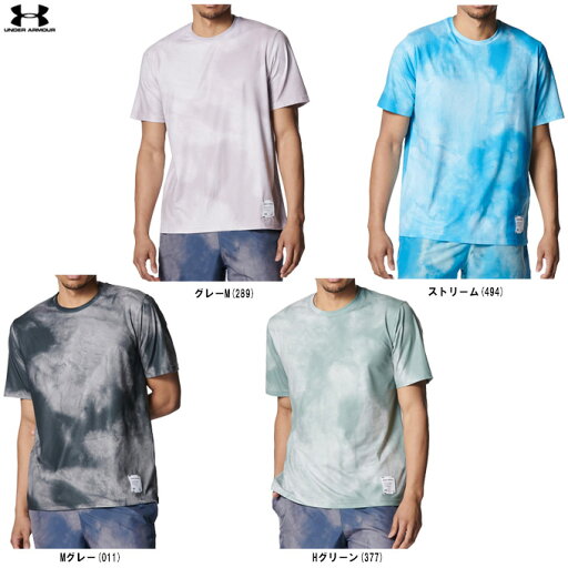 ◆メール便対応商品◆UNDER ARMOUR(アンダーアーマー)モチベート プリント ショートスリーブ Tシャツ(6001514)(スポーツ/トレーニング/ランニング/フィットネス/カジュアル/半袖/ウェア/高機能性/起毛/ストレッチ/防臭/男性用/メンズ) ◆メール便対応商品◆UNDER ARMOUR(アンダーアーマー)モチベート プリント ショートスリーブ Tシャツ(6001514)(スポーツ/トレーニング/ランニング/フィットネス/カジュアル/半袖/ウェア/高機能性/起毛/ストレッチ/防臭/男性用/メンズ)