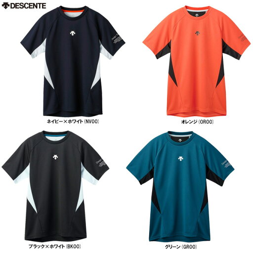 ◆メール便対応商品◆DESCENTE(デサント)半袖バレーシャツ(DV5SHT04U)(バレーボール/バレー/スポーツ/トレーニング/トップス/ウェア/Tシャツ/吸汗速乾/男性用/メンズ) ◆メール便対応商品◆DESCENTE(デサント)半袖バレーシャツ(DV5SHT04U)(バレーボール/バレー/スポーツ/トレーニング/トップス/ウェア/Tシャツ/吸汗速乾/男性用/メンズ)