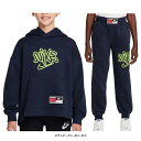 NIKE(ナイキ)ジュニア プルオーバー フリース バスケットボール フーディ パンツ上下セット(HF8158/HF8163)(バスケットボール/ミニバス/スポ...