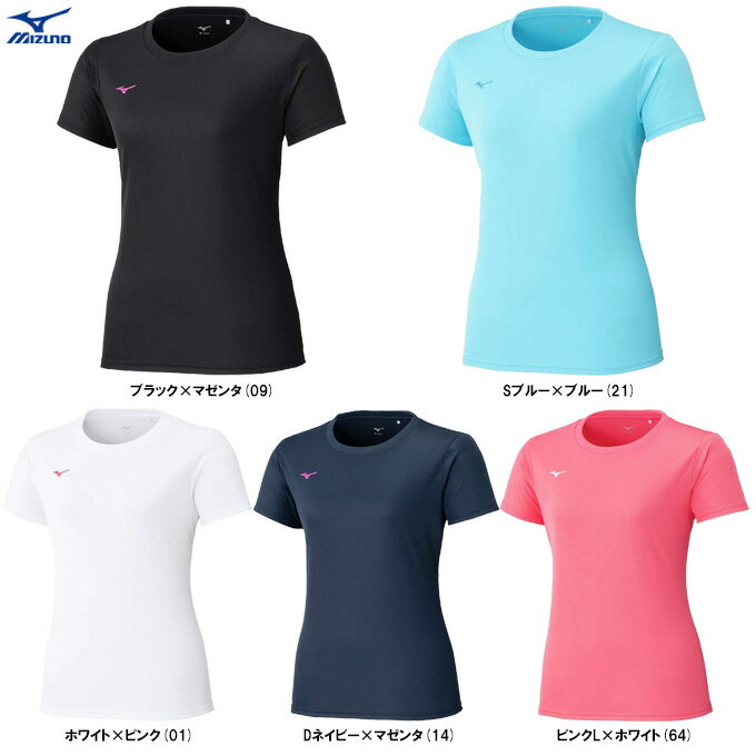 ◆メール便対応商品◆MIZUNO(ミズノ)限定 ナビドライTシャツ(32MAC390)(スポーツ/トレーニング/フィットネス/エクササイズ/ヨガ/ジム/ランニン...