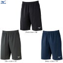 ◆メール便対応商品◆MIZUNO(ミズノ)限定 ナビドライ ニットハーフパンツ(32MDC190)(スポーツ/トレーニング/ランニング/フィットネス/ウェア/短パン/吸汗速乾/UVカット/男性用/メンズ)