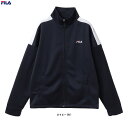 FILA(フィラ)裏起毛ブリスタートラックジャケット(443321)(スポーツ/トレーニング/ランニング/ジャージ/ウェア/長袖/男性用/メンズ)