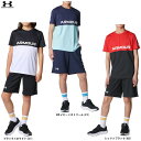 ◆メール便対応商品◆UNDER ARMOUR(アンダーアーマー)UAテック カラーブロック Tシャツ ショーツセット(6001343)(スポーツ/トレーニング/...