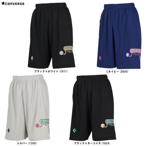 ◆メール便対応商品◆CONVERSE(コンバース)ジュニア プラクティスパンツ(ポケット付き)(CB451855)(バスケットボール/ミニバス/スポーツ/トレーニング/ハーフパンツ/ウェア/吸汗速乾/子供用/キッズ) ◆メール便対応商品◆CONVERSE(コンバース)ジュニア プラクティスパンツ(ポケット付き)(CB451855)(バスケットボール/ミニバス/スポーツ/トレーニング/ハーフパンツ/ウェア/吸汗速乾/子供用/キッズ)