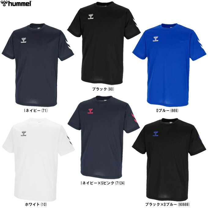 ◆メール便対応商品◆hummel(ヒュンメル)ジュニア ワンポイントTシャツ(HJY2139)(スポーツ/ハンドボール/トレーニング/ランニング/トップス/ウェア/半袖/吸汗速乾/子供用/キッズ)