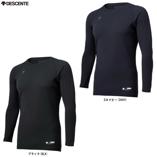 ◆メール便対応商品◆DESCENTE(デサント)Jr 丸首半袖アンダーシャツ(JSTD771B)(野球/ベースボール/ソフトボール/インナーシャツ/軽量/少年野球/吸汗速乾/長袖/キッズ/子供用/ジュニア) ◆メール便対応商品◆DESCENTE(デサント)Jr 丸首半袖アンダーシャツ(JSTD771B)(野球/ベースボール/ソフトボール/インナーシャツ/軽量/少年野球/吸汗速乾/長袖/キッズ/子供用/ジュニア)