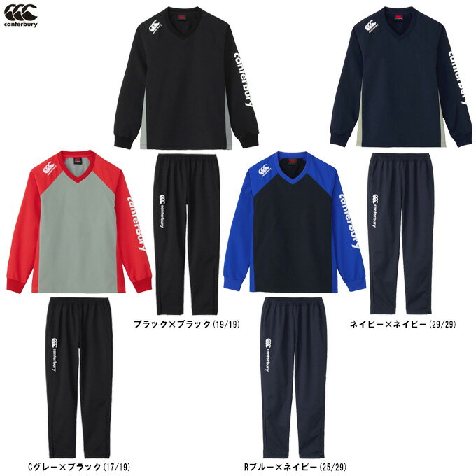 Canterbury(カンタベリー)プラクティスプルオーバー パンツ 上下セット(RG725010/RG125012)(ラグビー/スポーツ/トレーニング/ランニ...