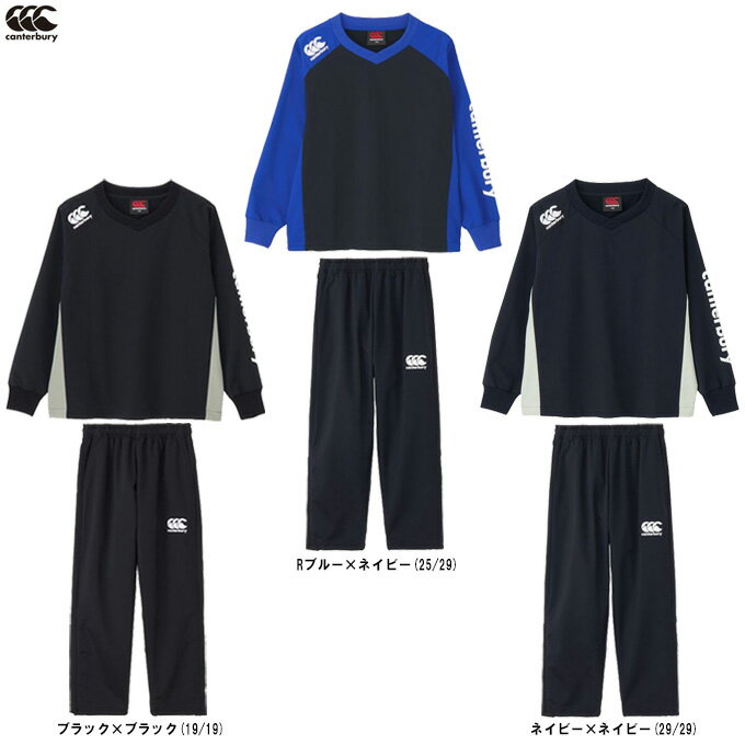 【140サイズのみ】Canterbury(カンタベリー)プラクティスプルオーバー パンツ 上下セット(RGJ725020/RGJ125021)(ラグビー/スポー...