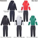 DESCENTE(デサント)SUNSCREEN TAIKYU クロスフーディー ロングパンツ 上下セット(ST5SJK20M/ST5SPZ20M)(石川祐希選手...