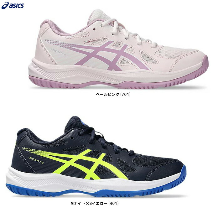 ASICS(アシックス)UPCOURT 6 GS アップコート 6 GS(1074A045)(バレーボールシューズ/バレーシューズ/屋内シューズ/靴/ローカット...