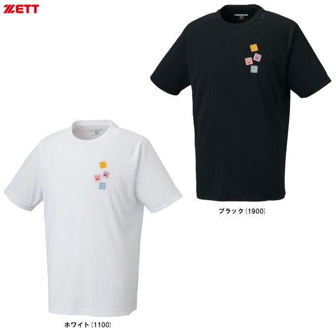 ◆メール便対応商品◆ZETT（ゼット）限定 調子君コラボTシャツ（BOT97108）（野球/ベースボール/ソフトボ..