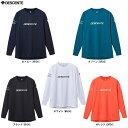 ◆メール便対応商品◆DESCENTE(デサント)長袖プラクティスシャツ(DV5SLT01U)(バレーボール/バレー/スポーツ/トレーニング/部活/練習着/ウェア/長袖/トップス/男女兼用/ユニセックス)