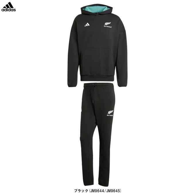 adidas(アディダス)オールブラックス プレゼンテーションジャケット パンツ 上下セット(JUV75/JUV74)(ALL BLACKS/ラグビー/ラガー/...