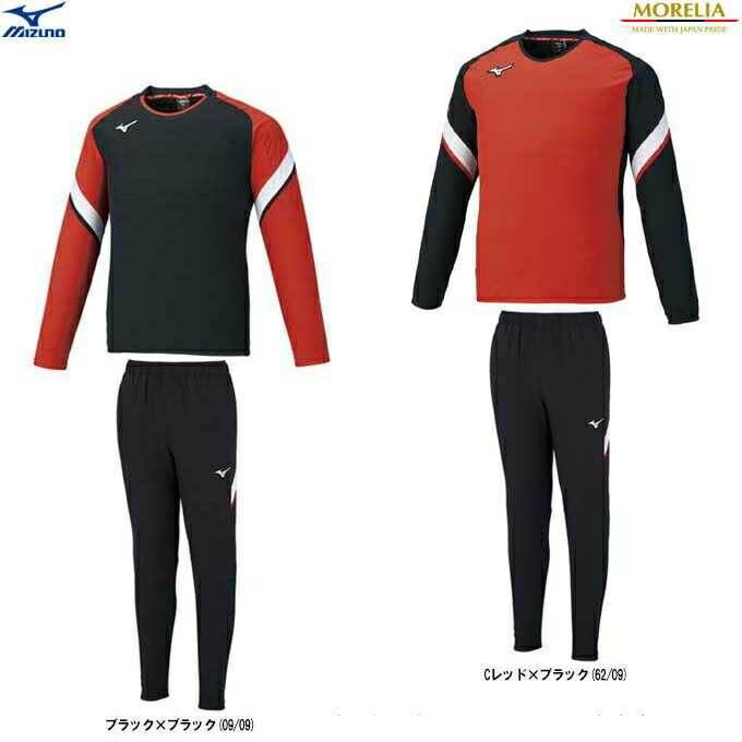 【ブラックのみ】MIZUNO(ミズノ)モレリア MOウラツキ ピステシャツ パンツ 上下セット(P2ME1505/P2MF1505)(サッカー/フットサル/スポ...
