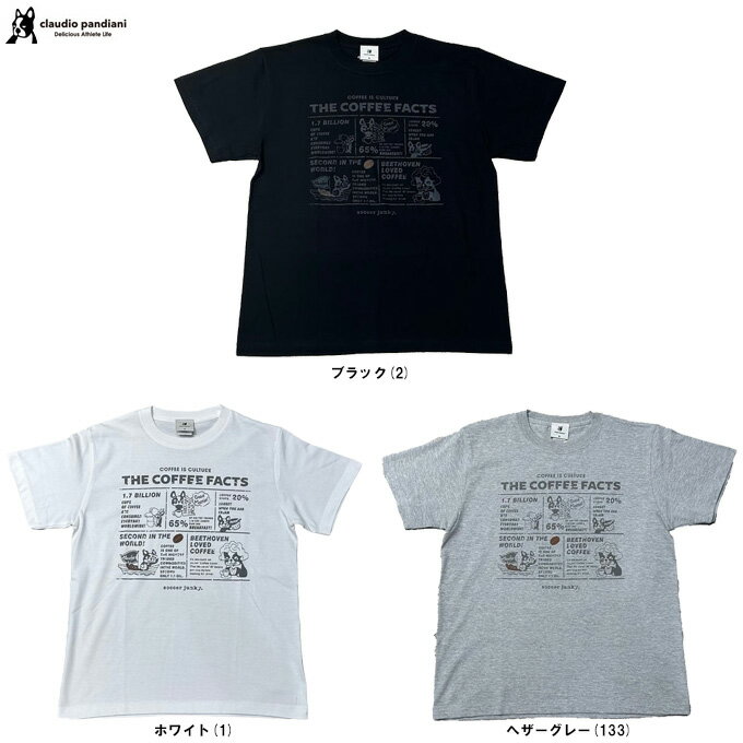 ◆メール便対応商品◆junky（ジャンキー）COFFEE FACTS+1 半袖TEE（SJ25A63）（サッカージャンキー/JERRY..