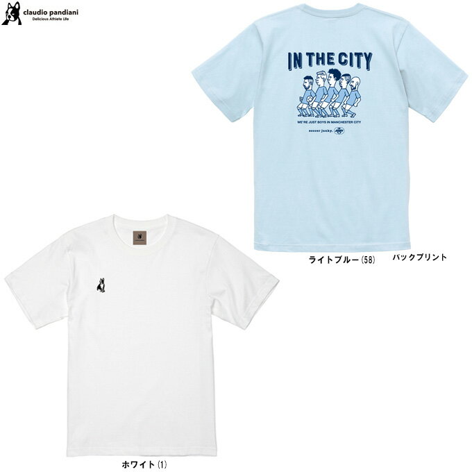 ◆メール便対応商品◆Junky（ジャンキー）City プレミアム 半袖TEE（SJ25C13）（サッ