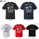 ◆メール便対応商品◆Junky(ジャンキー)Dribbleman ワークアウトTEE(SJ25C21)(サッカージャンキー/フットサル/フットボール/トレーニング/ウェア/プラシャツ/Tシャツ/Claudio Pandiani/クラウディオ・パンディアーニ/半袖/男性用/メンズ)