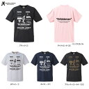 ◆メール便対応商品◆Junky(ジャンキー)10+18 ワークアウトシャツ(SJ25C25)(サッカージャンキー/フットサル/フットボール/トレーニング/ウェア/プラシャツ/Tシャツ/Claudio Pandiani/クラウディオ・パンディアーニ/JERRY/半袖/男性用/メンズ)