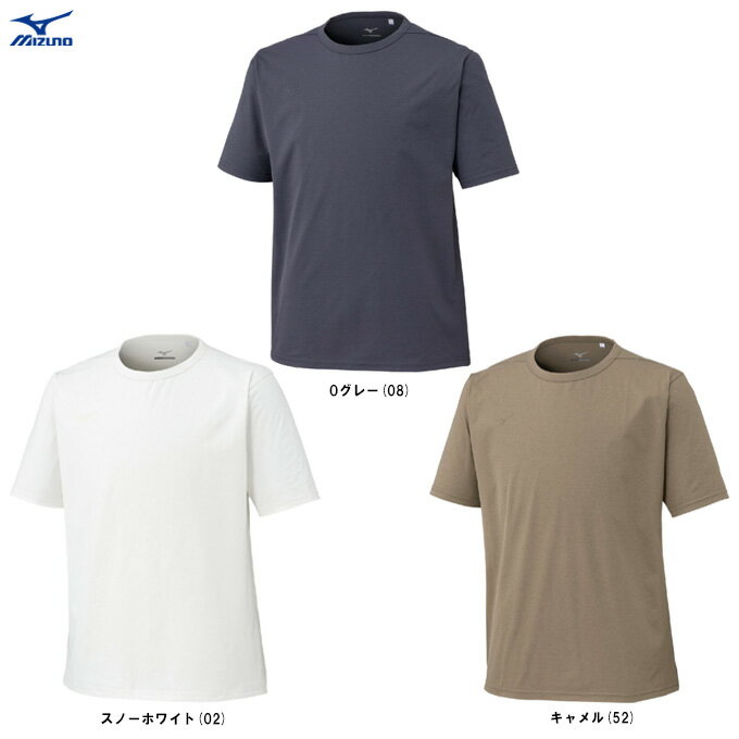 ◆メール便対応商品◆MIZUNO(ミズノ)限定 ソフトドライTシャツ(32MAC557)(スポーツ/トレーニング/フィットネス/ランニング/ウェア/吸汗速乾/U...