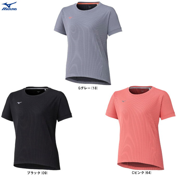 ◆メール便対応商品◆MIZUNO(ミズノ)限定 ドライエアロフローTシャツ ワイドシルエット(32MAC821)(スポーツ/トレーニング/フィットネス/エクササ...