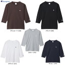 ◆メール便対応商品◆Champion(チャンピオン)3/4スリーブフットボールTシャツ(C3C426)(スポーツ/トレーニング/フィットネス/七分袖/ウェア/シャツ/カジュアル/男性用/メンズ)