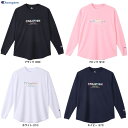 ◆メール便対応商品◆Champion(チャンピオン)ウィメンズ ロングスリーブTシャツ(CWCB421)(バスケットボール/スポーツ/トレーニング/ランニング/フィットネス/長袖/ロンT/ウェア/プラシャツ/女性用/レディース)