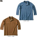 ◆メール便対応商品◆Canterbury(カンタベリー)3/4スリーブ ドライミックス ラガーシャツ(RA48105)(ラグビー/ラガー/スポーツ/トレーニング/カジュアル/ウェア/Tシャツ/七分丈/男性用/メンズ)