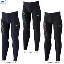 ◆メール便対応商品◆MIZUNO(ミズノ)限定 N-XTロングタイツ(U2MBC510)((ランニング/ジョギング/マラソン/陸上競技/トラック競技/トレーニン...