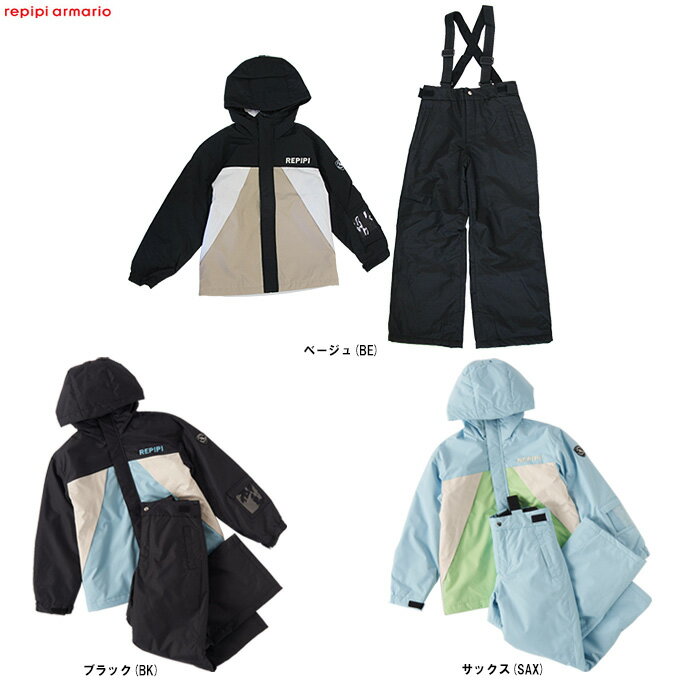 repipi armario（レピピアルマリオ）キッズ スノーウェア（144870）（スキー/スノーボード/ウィンター..