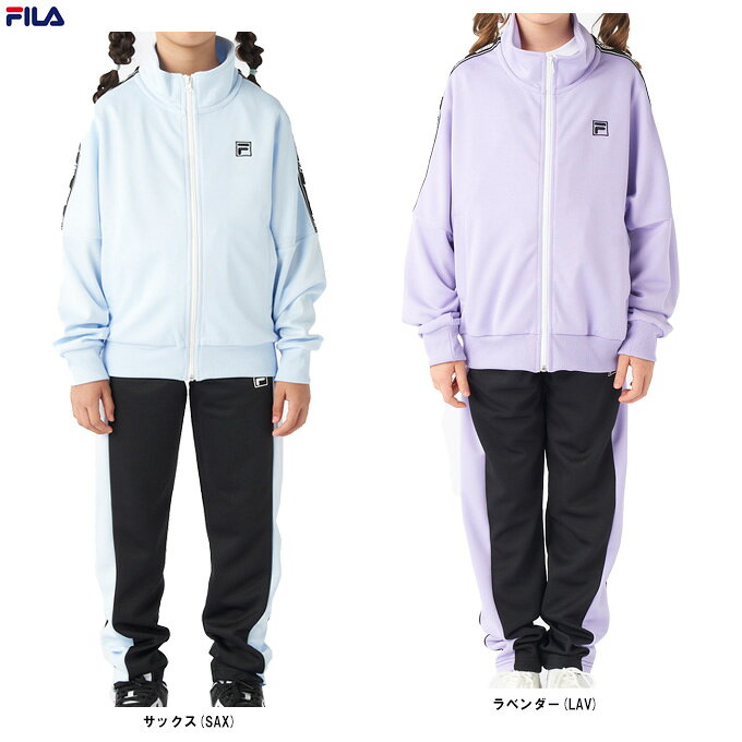 FILA（フィラ）バイカラージャージジャケット パンツ 上下セット（145711）（スポーツ/トレーニング/フ..