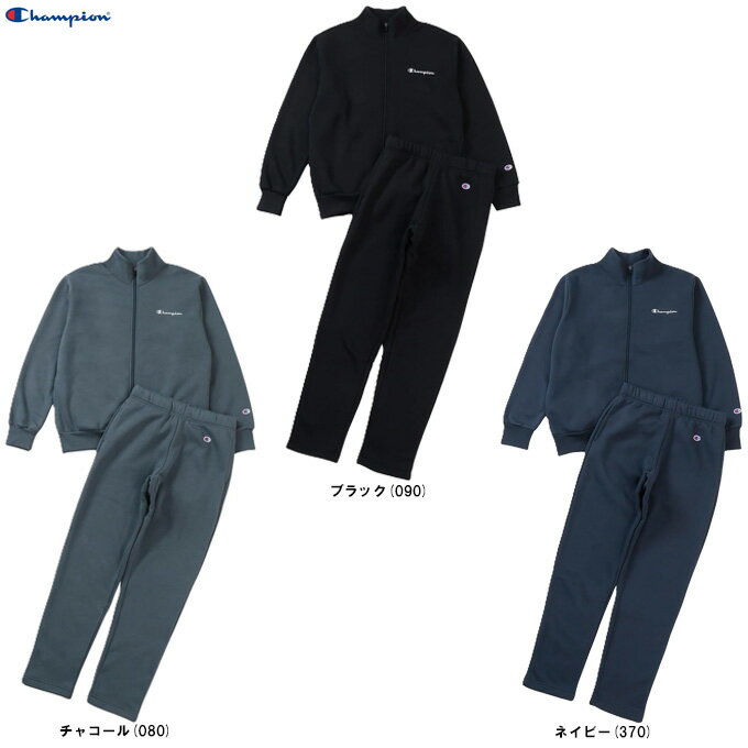 Champion（チャンピオン）ジップアップジャケット パンツ 上下セット（C3CW03）（スポーツ/トレーニン..