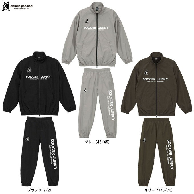 soccer junky�ʥ��å�������󥭡��˥�ȥ���å��㡼 �ʥ����󥸥㥱�å� �ѥ�� �岼���åȡ�SJ25F52/SJ25F53�ˡ�Claudio Pan...