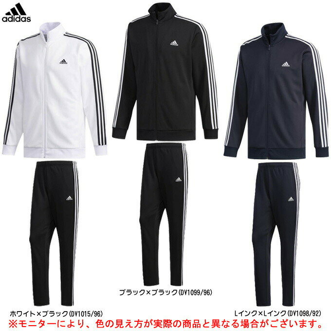 adidas ジャージ メンズ adidas（アディダス）マスト ハブ スリーストライプス ウォームアップ ジャケット パンツ 上下セット（FTL67/FTL66）（スポーツ/トレーニング/ランニング/カジュアル/ジャージ上下セット/セットアップ/男性用/メンズ）