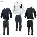 MIZUNO(ミズノ)ミズノプロ トレーニングウエア 上下セット(12JE9J02/12JF9J02)(mizunopro/ミズプロ/スポーツ/野球/ベースボー...