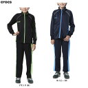 【ネイビー/110cmのみ】Crocs(クロックス) カラー切替ロゴプリント柄ジャージ上下セット(149236)(スポーツ/トレーニング/ジャケット/パンツ/子供用/ジュニア/キッズ)