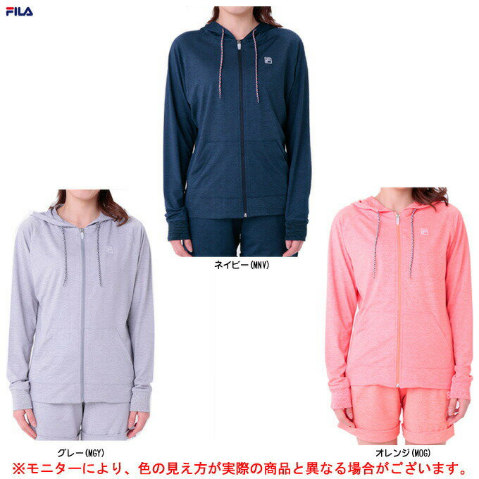 FILA（フィラ）ジップ付き長袖パーカー（418613）（スポーツ/フィットネス/ウェア/UVカット/吸水速乾/女性用/レディース）