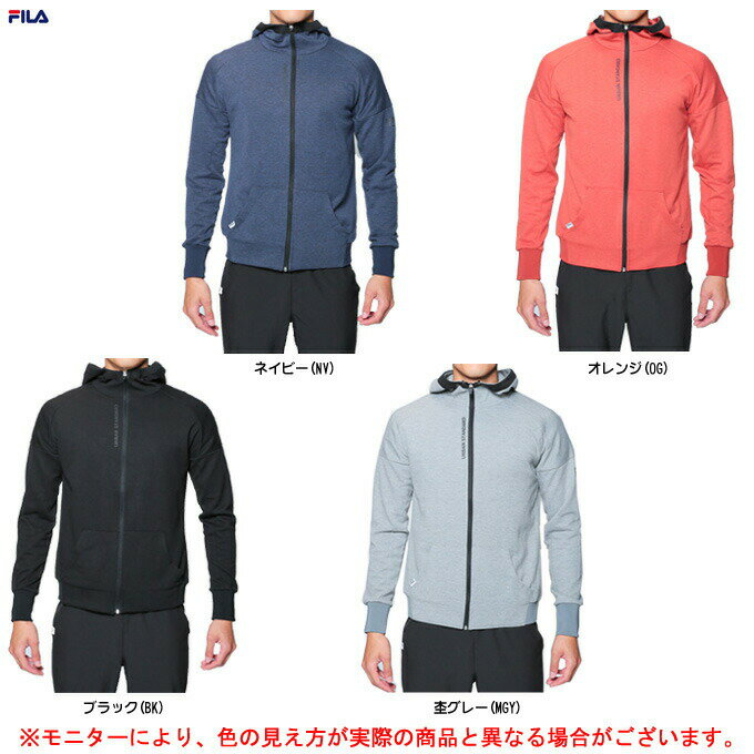 FILA（フィラ）スウェットパーカー（447305）（スポーツ/トレーニング/カジュアル/ウェア/パーカー/男性用/メンズ）