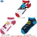 ◆メール便対応商品◆arena(アリーナ)アンクルソックス(AEALGB33)(スポーツ/フィットネス/トレーニング/靴下/ランニング/バスケットボール/バレーボール)(4)