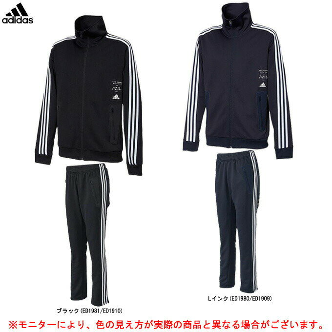 楽天市場】adidas climalite 上下の通販 楽天市場】adidas climalite 上下の通販