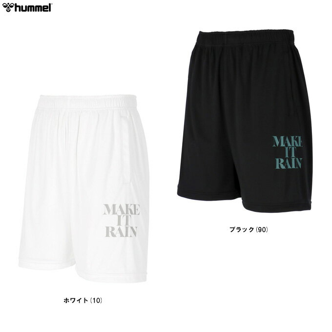 ◆メール便対応商品◆hummel（ヒュンメル）プラクティスショーツ（HAPB6087P）（バス...