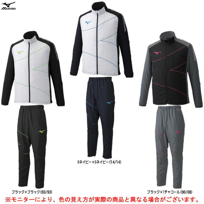 MIZUNO(~YmjNXVc pc ㉺ZbgiU2MC9020/U2MD9020ji㋣Z/X|[c/g[jO/jO/WMO/y/t//NX㉺Zbg/WPbg/jp/Yj